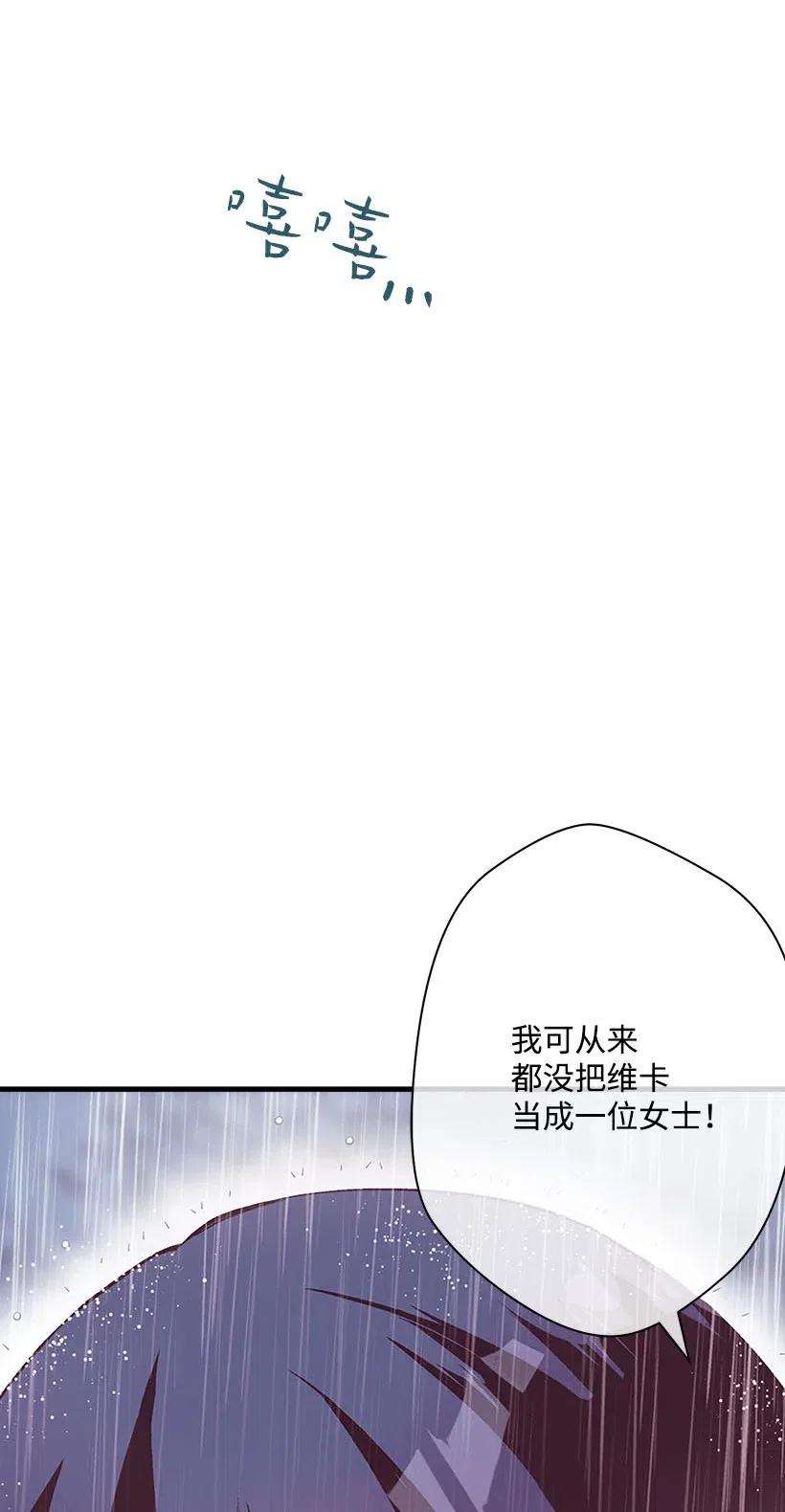 失落的公主55 作为女儿和妹妹