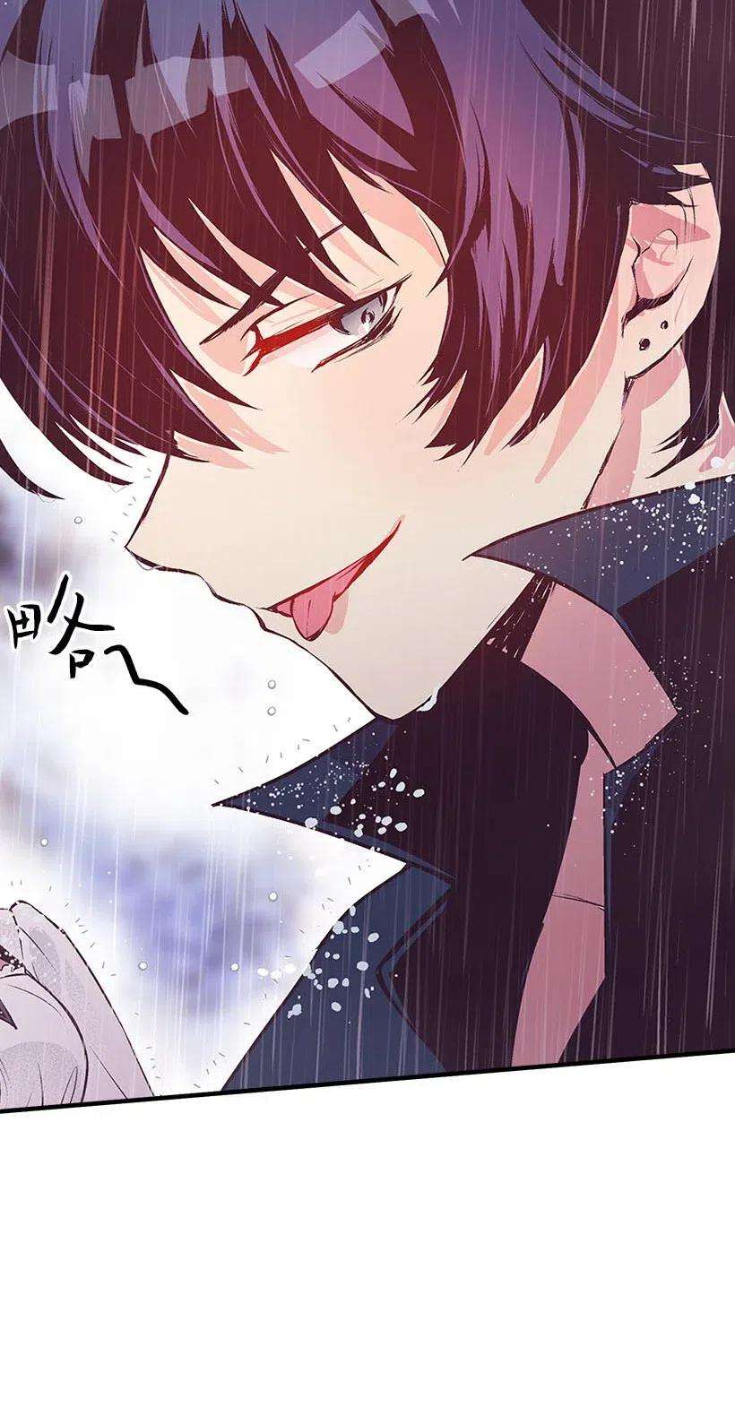 失落的公主55 作为女儿和妹妹