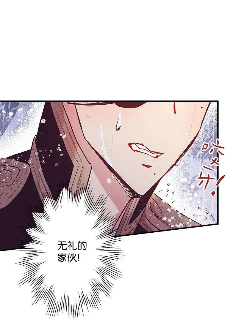 失落的公主55 作为女儿和妹妹