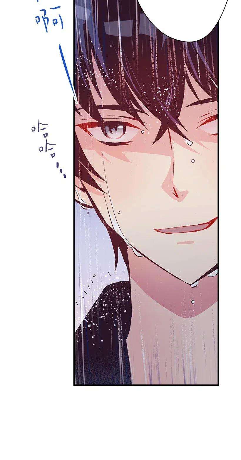 失落的公主55 作为女儿和妹妹