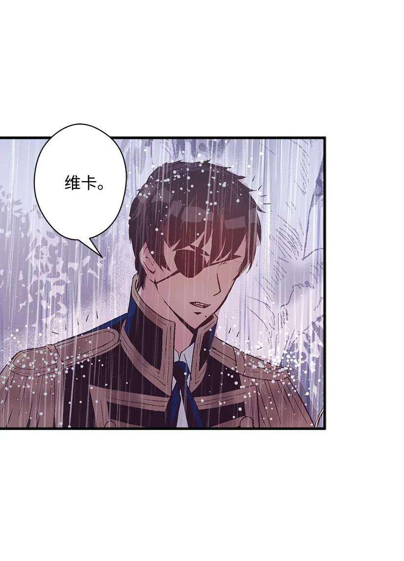 失落的公主55 作为女儿和妹妹