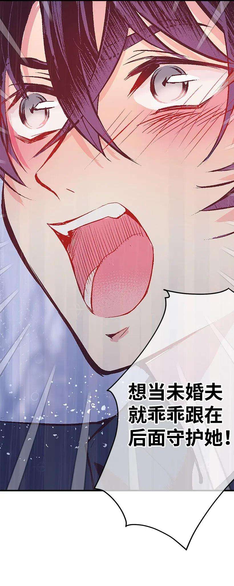 失落的公主55 作为女儿和妹妹