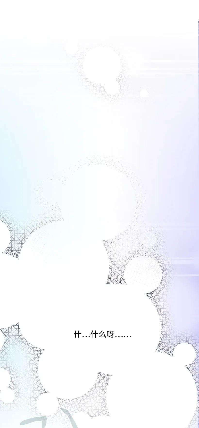 失落的公主55 作为女儿和妹妹