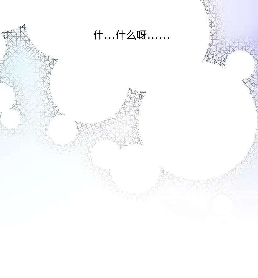 失落的公主56 分道扬镳