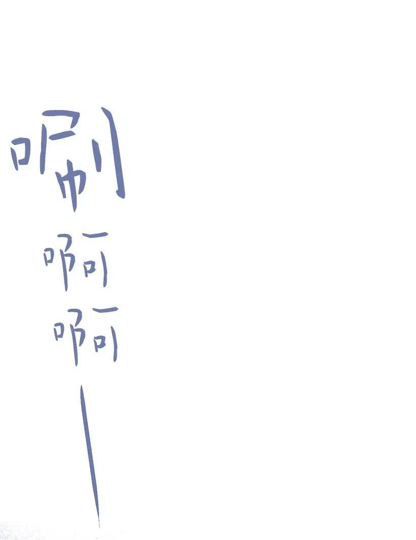 失落的公主56 分道扬镳