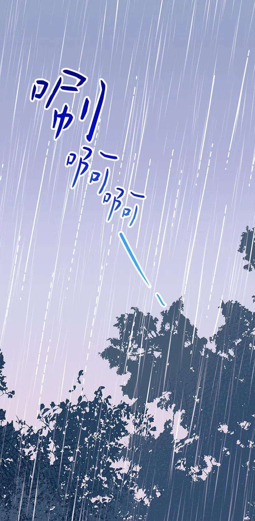 失落的公主56 分道扬镳