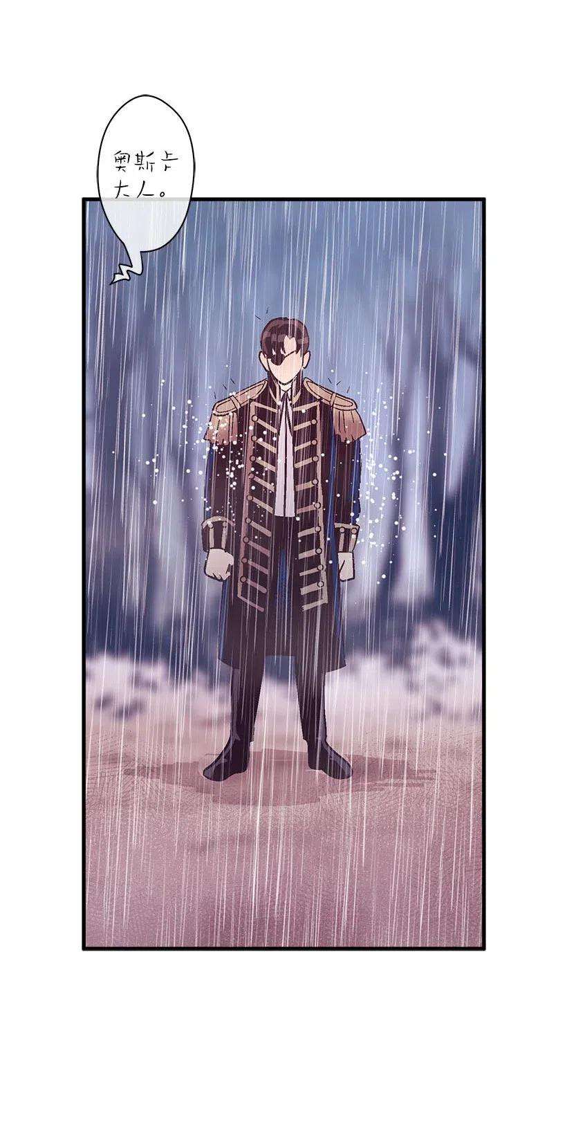 失落的公主56 分道扬镳