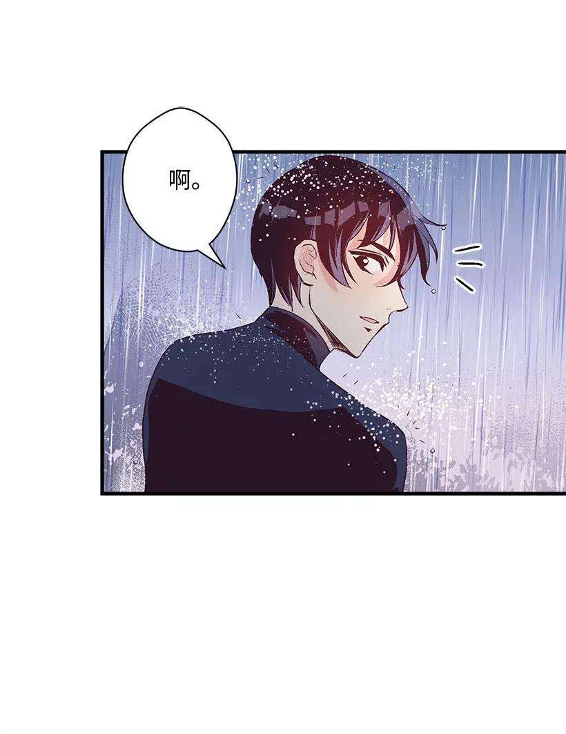 失落的公主56 分道扬镳