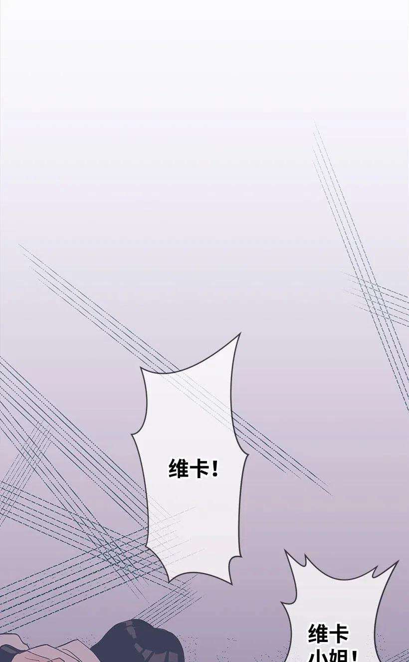 失落的公主56 分道扬镳