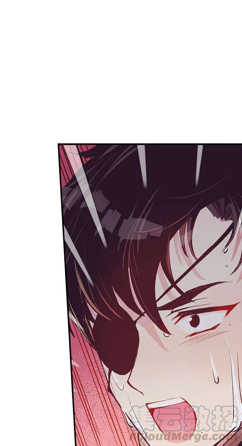 失落的公主56 分道扬镳