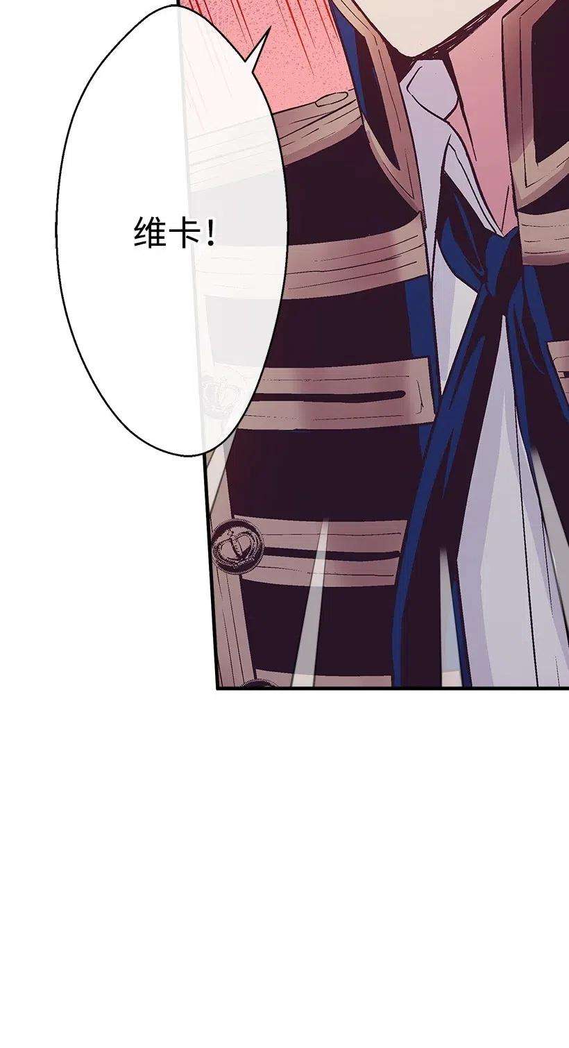 失落的公主56 分道扬镳