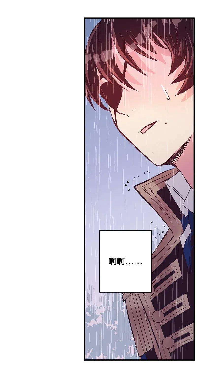 失落的公主56 分道扬镳