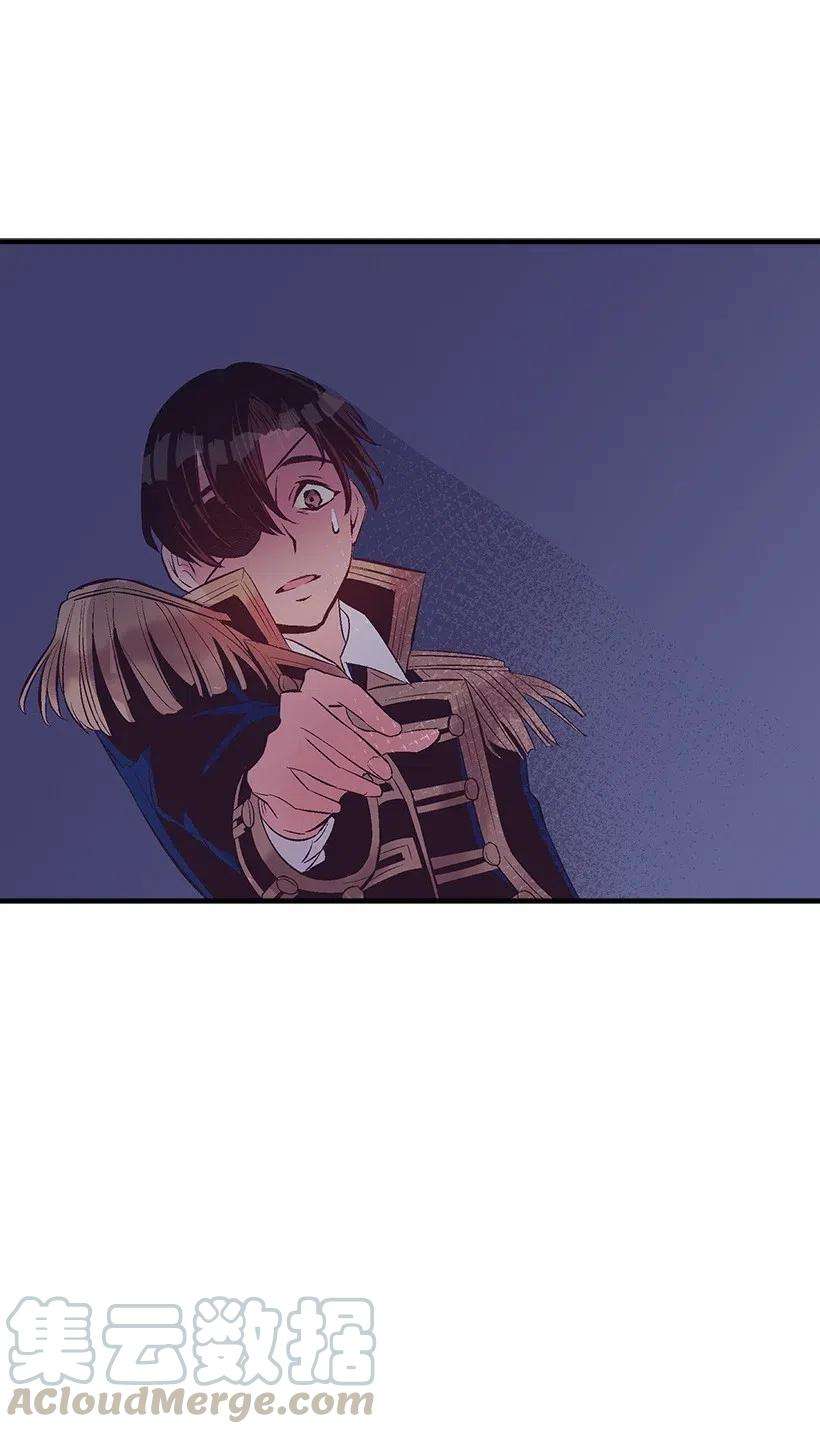 失落的公主56 分道扬镳