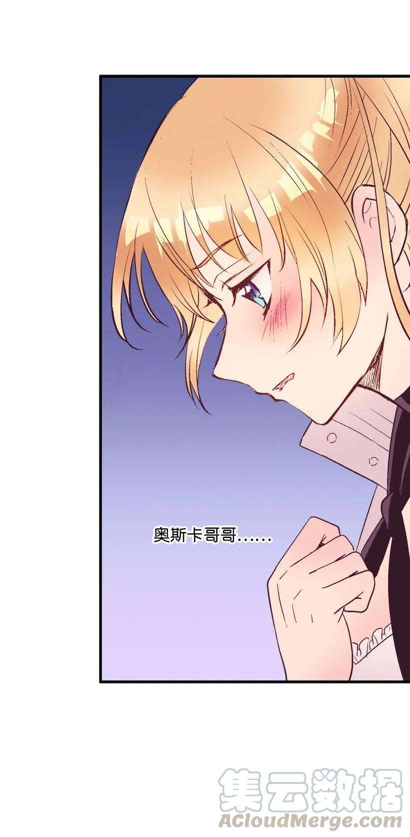 失落的公主57 罂粟花田