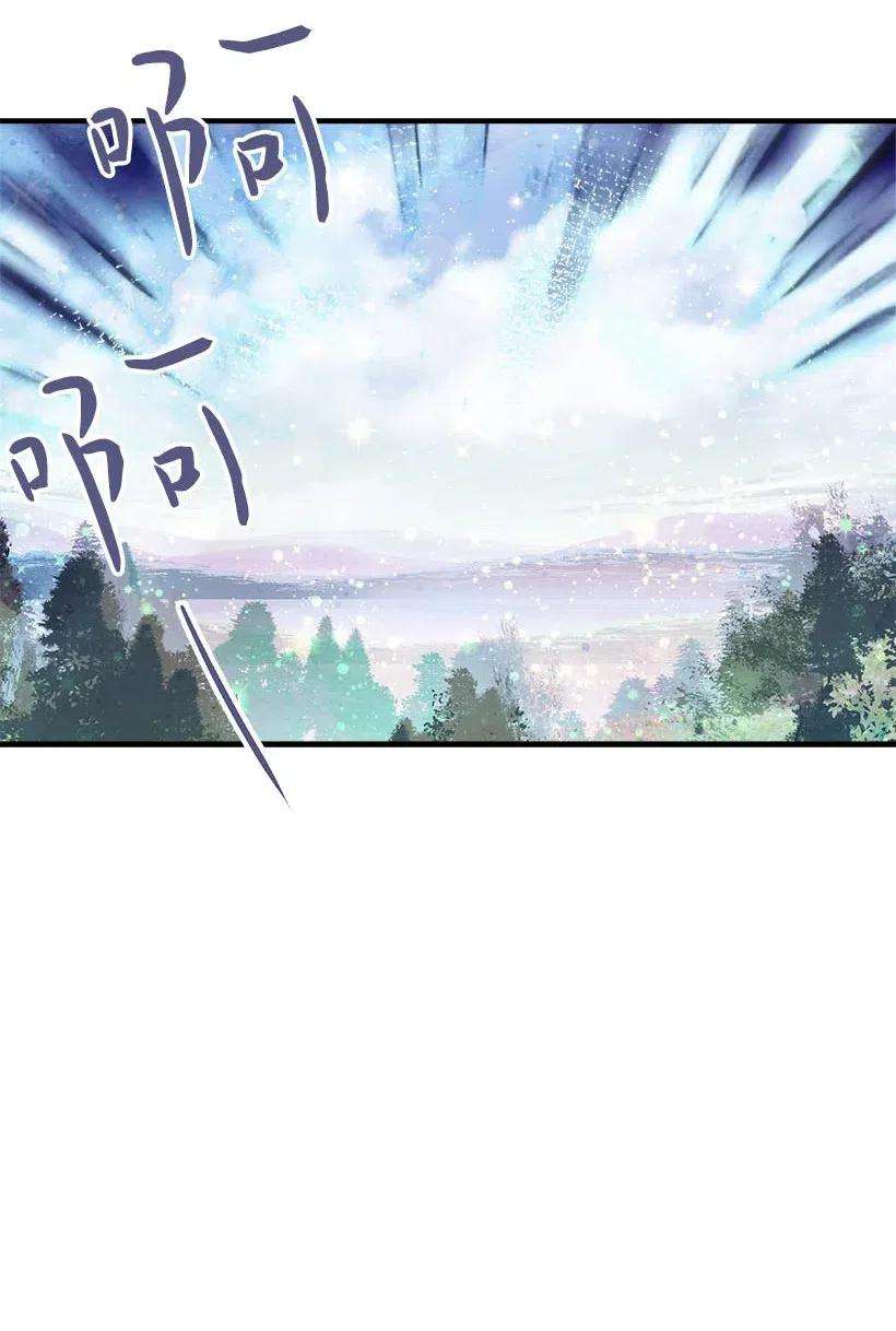 失落的公主57 罂粟花田