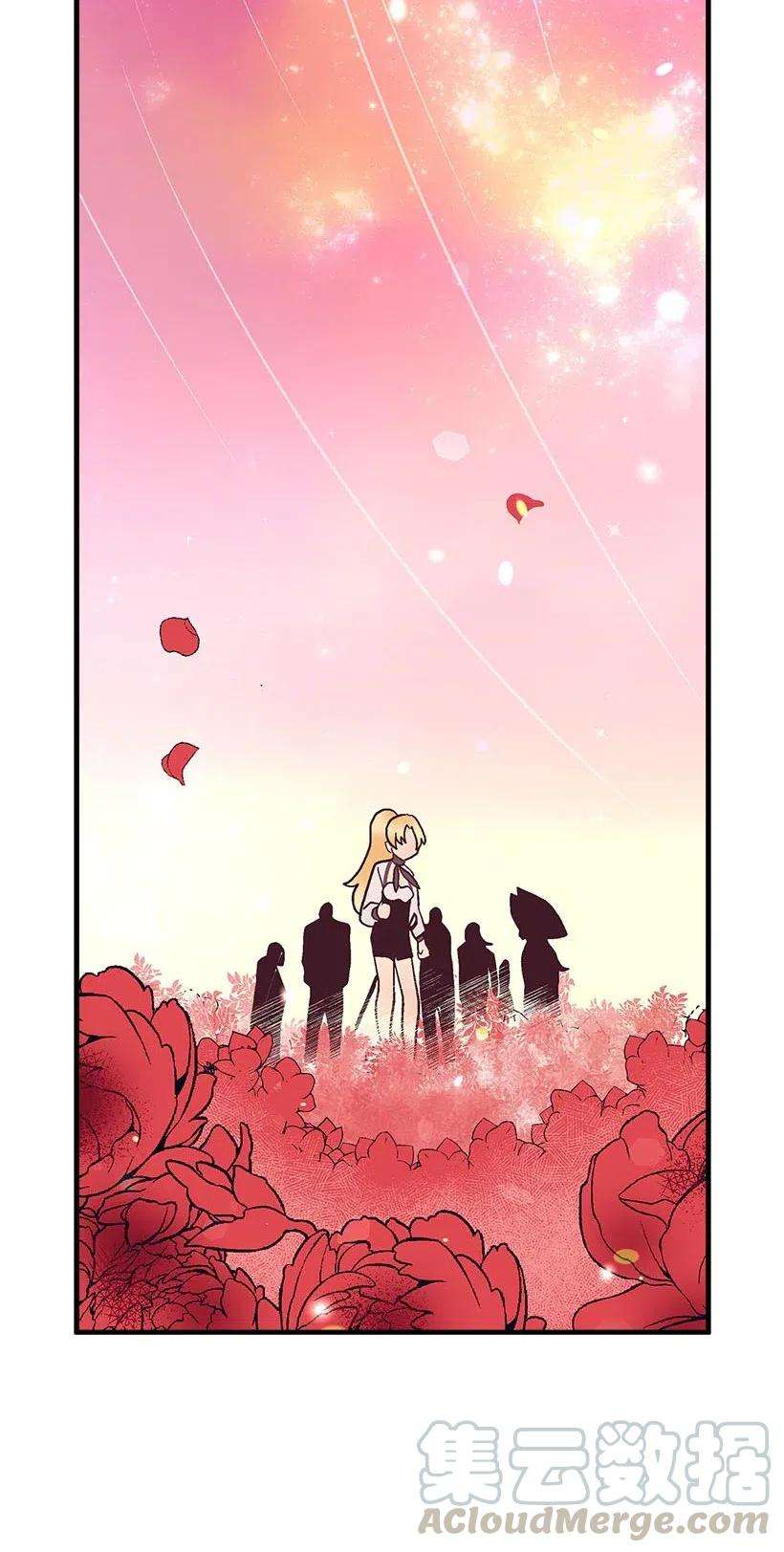 失落的公主57 罂粟花田