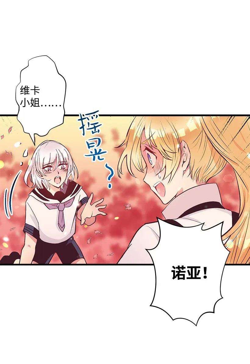 失落的公主57 罂粟花田