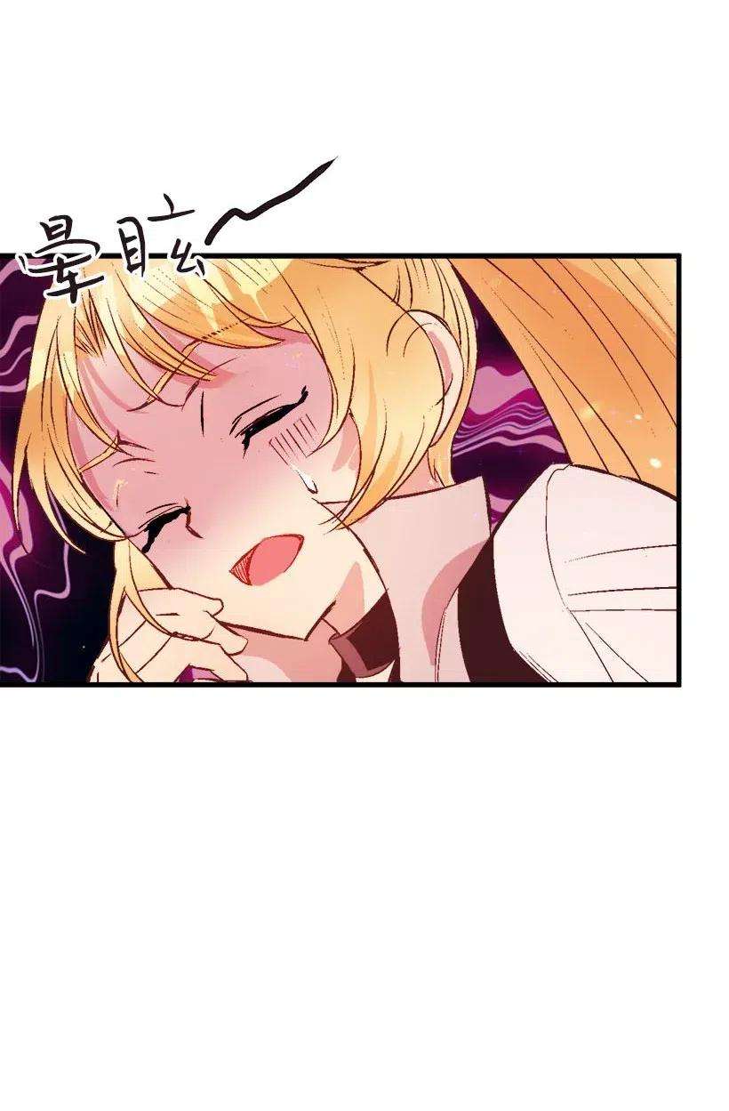 失落的公主57 罂粟花田