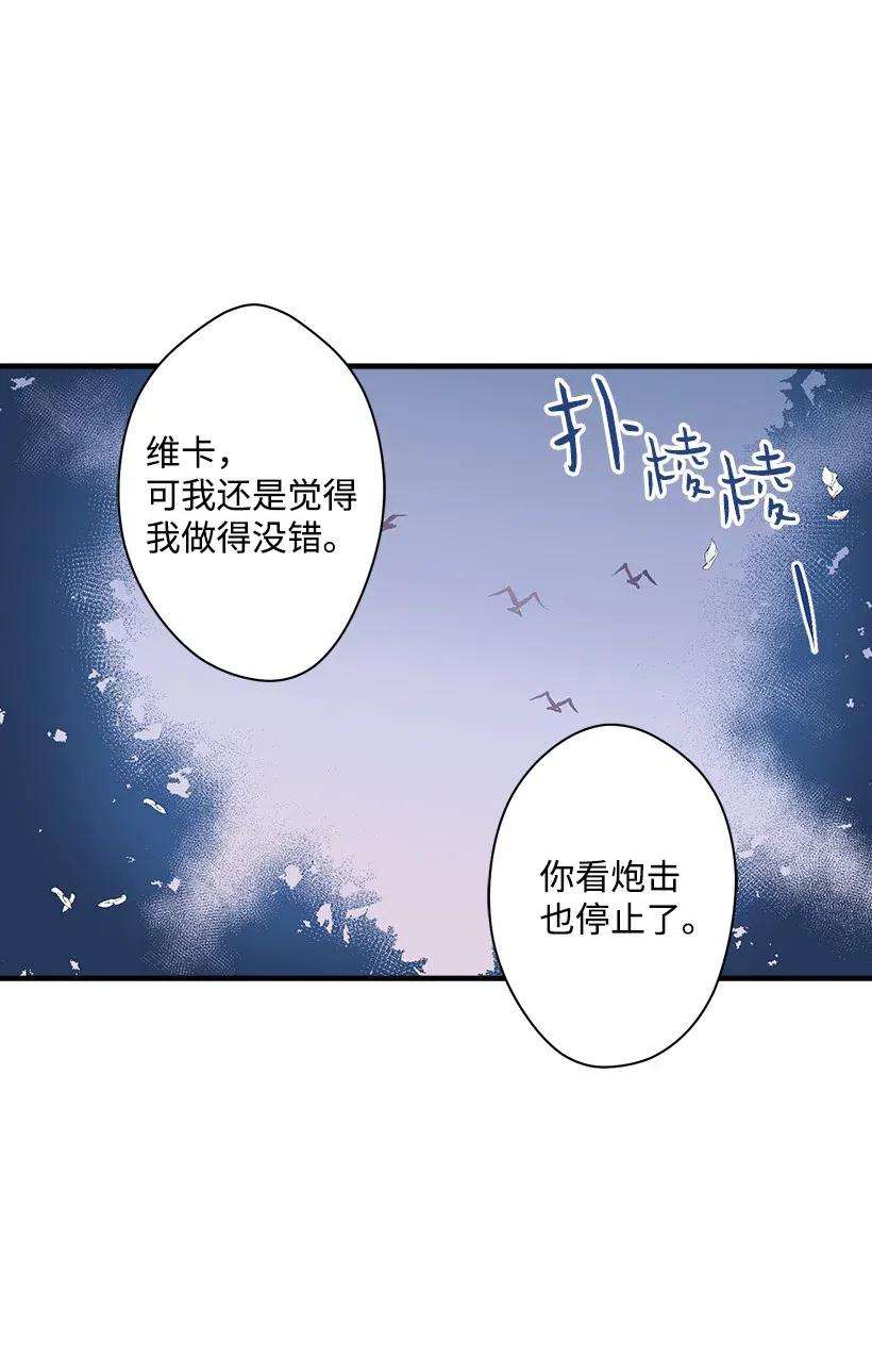 失落的公主57 罂粟花田