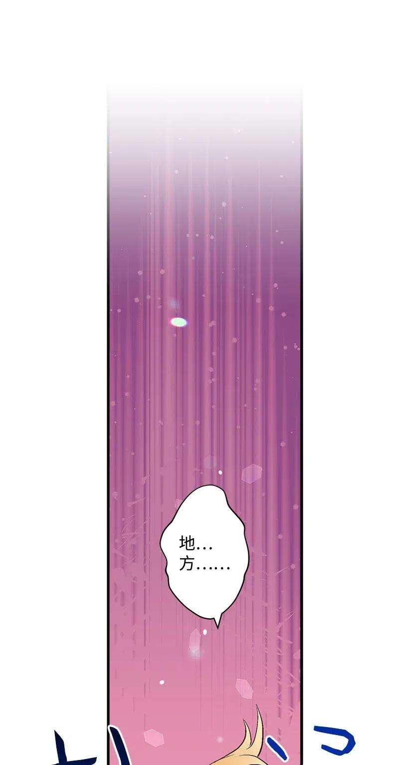 失落的公主57 罂粟花田