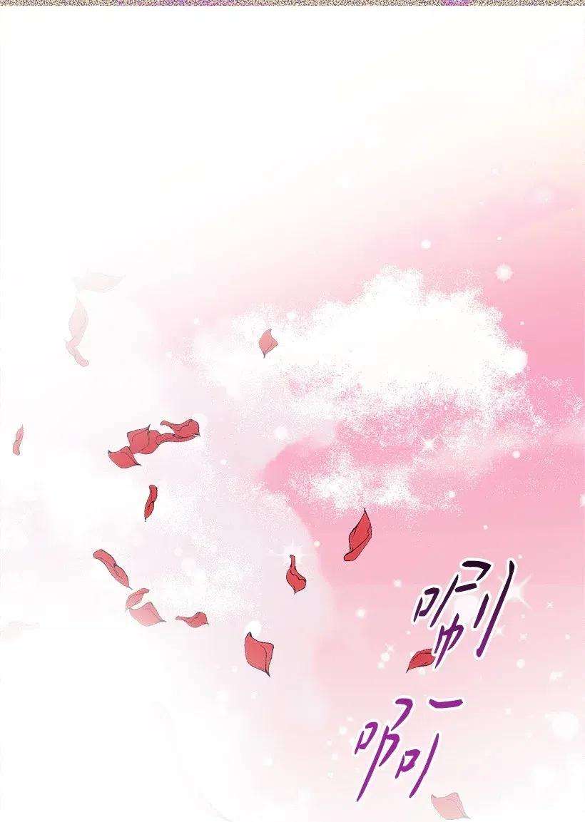 失落的公主57 罂粟花田