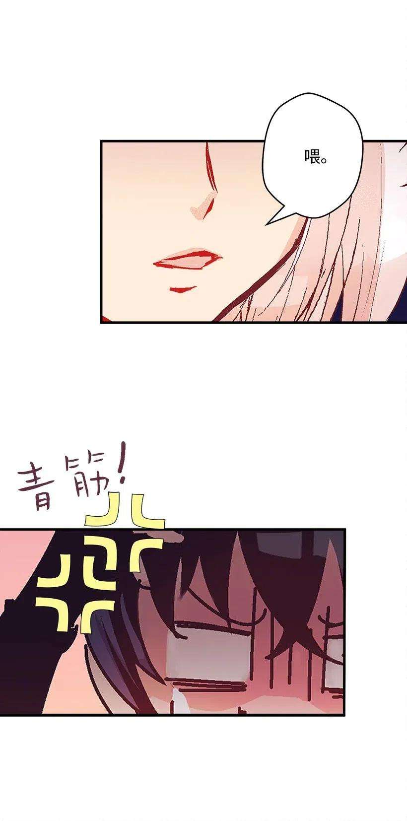 失落的公主57 罂粟花田