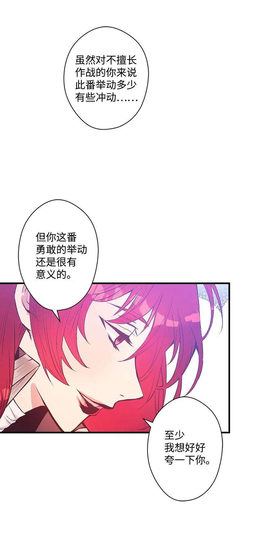 失落的公主57 罂粟花田