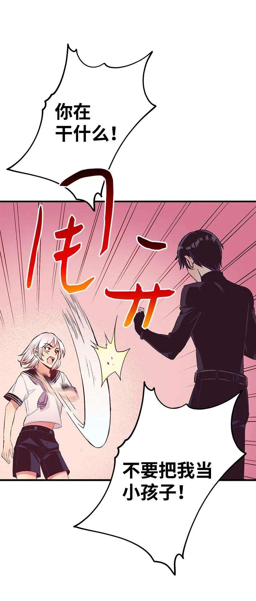 失落的公主57 罂粟花田