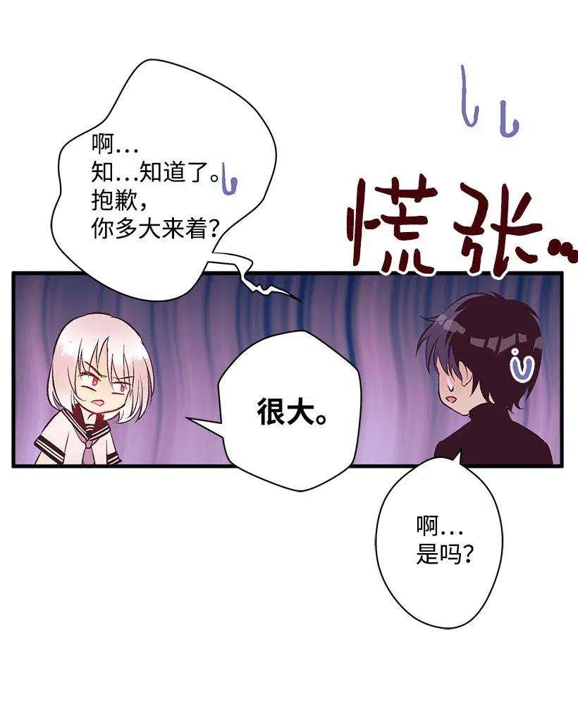 失落的公主57 罂粟花田