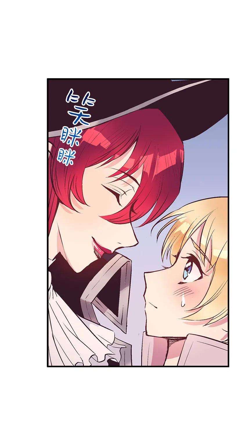 失落的公主57 罂粟花田