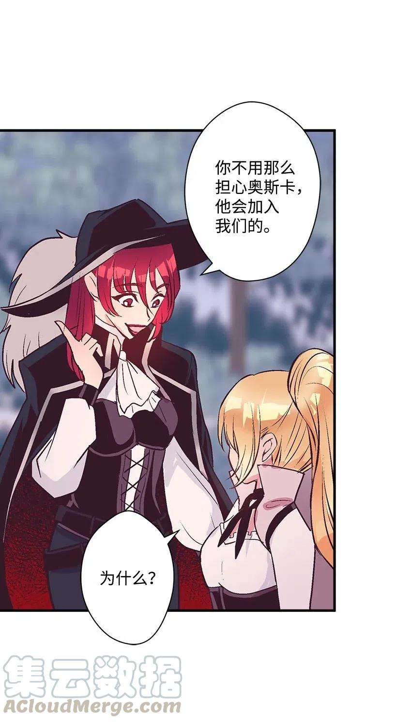 失落的公主57 罂粟花田