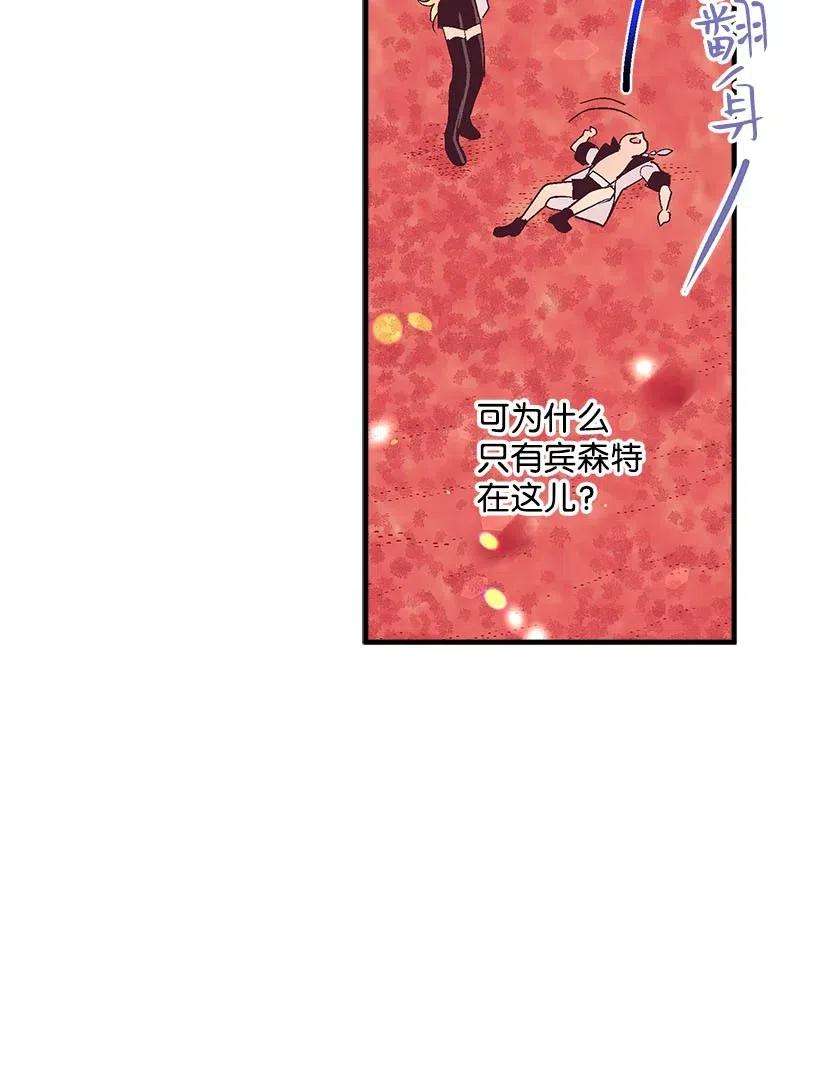 失落的公主57 罂粟花田