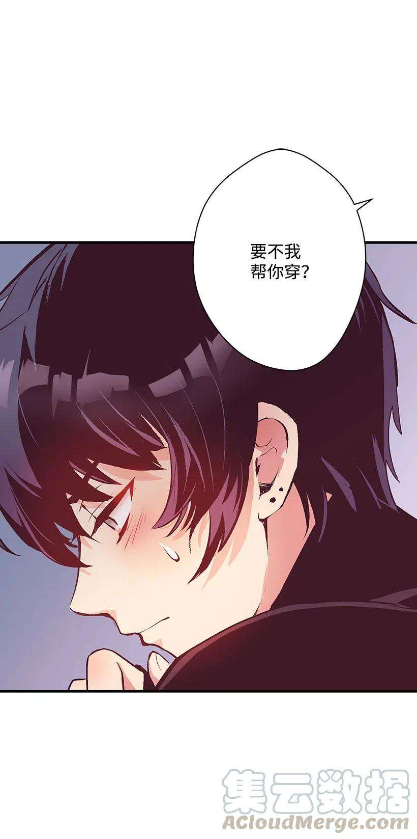 失落的公主60 相信幻想的领域