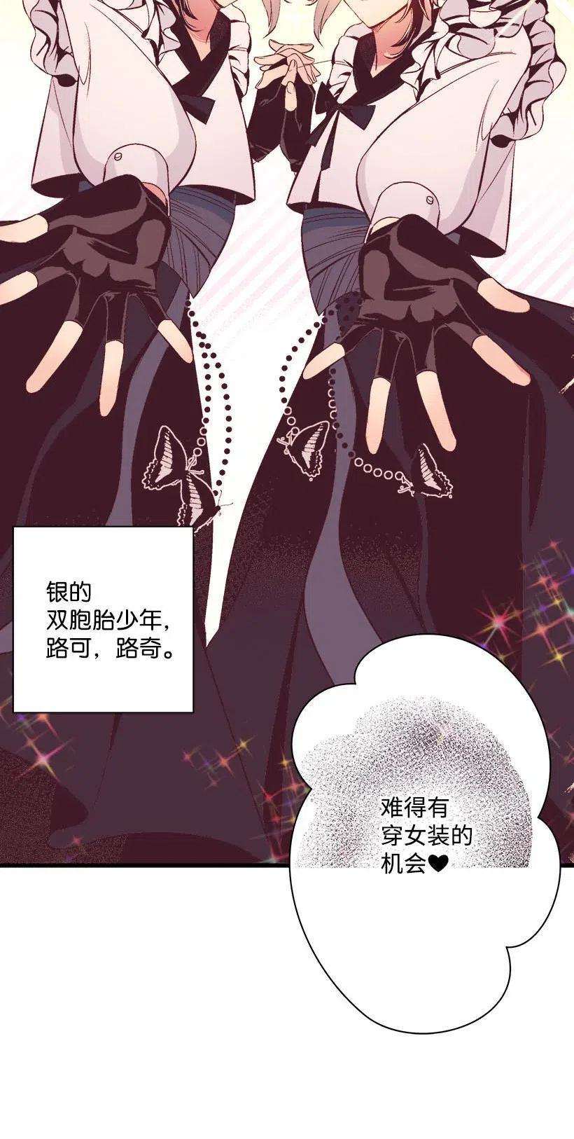 失落的公主60 相信幻想的领域