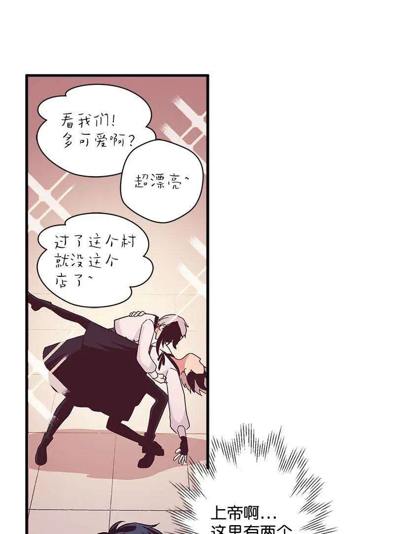 失落的公主60 相信幻想的领域