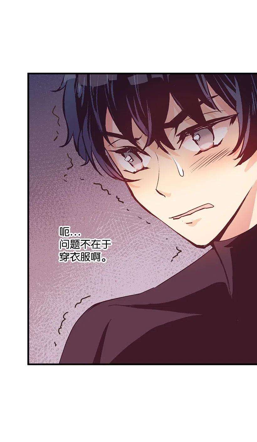 失落的公主60 相信幻想的领域