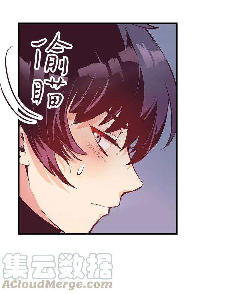 失落的公主60 相信幻想的领域