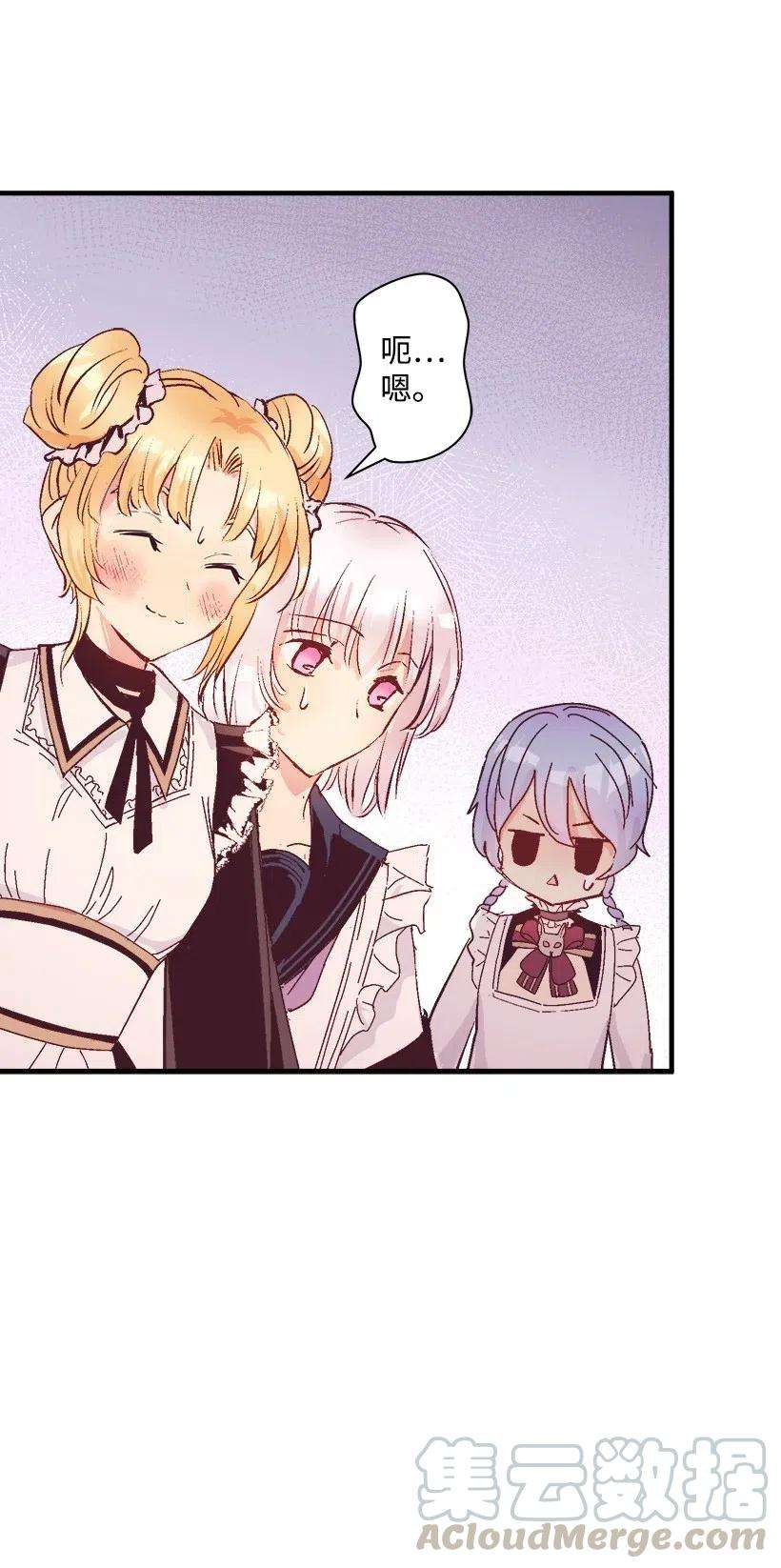 失落的公主60 相信幻想的领域