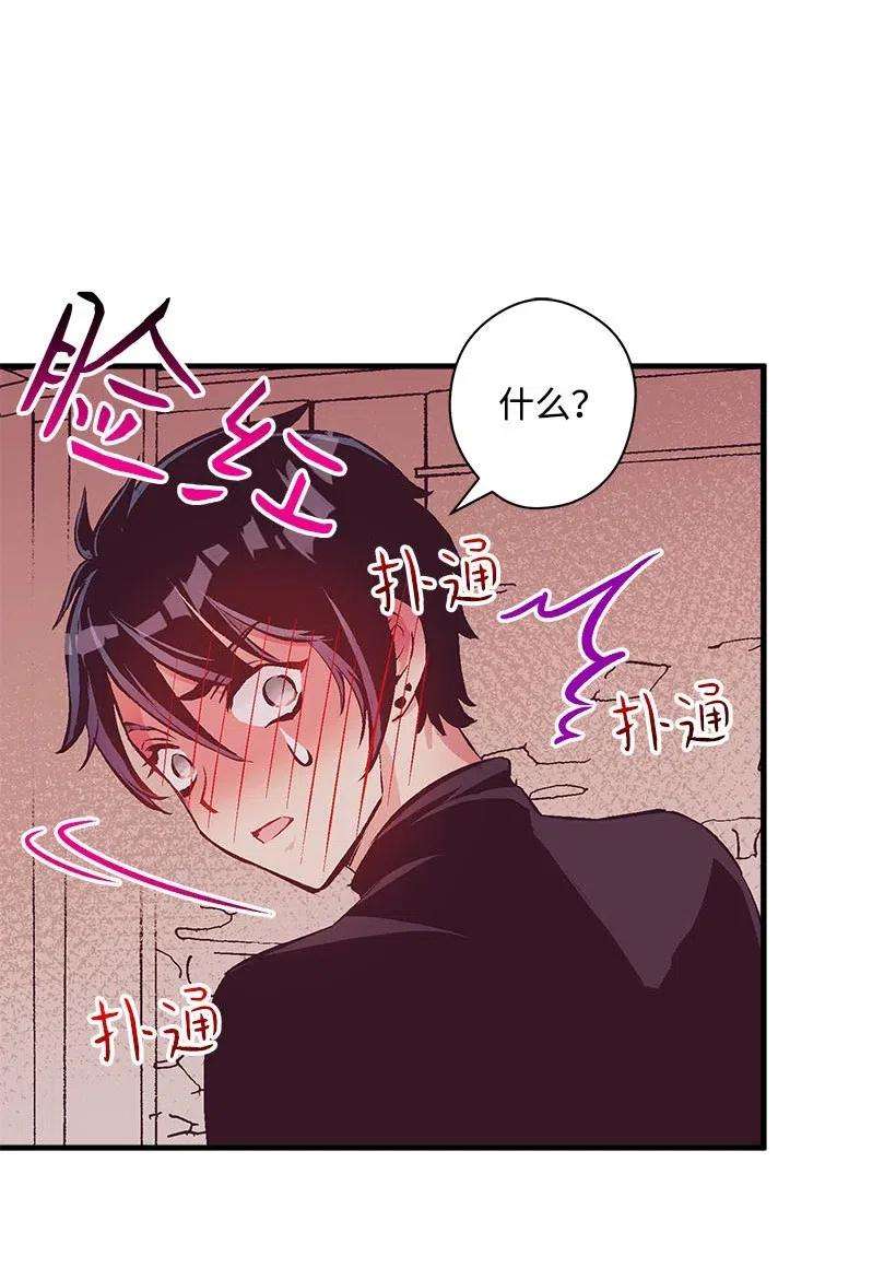 失落的公主60 相信幻想的领域