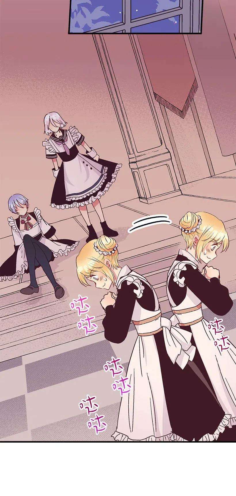 失落的公主60 相信幻想的领域