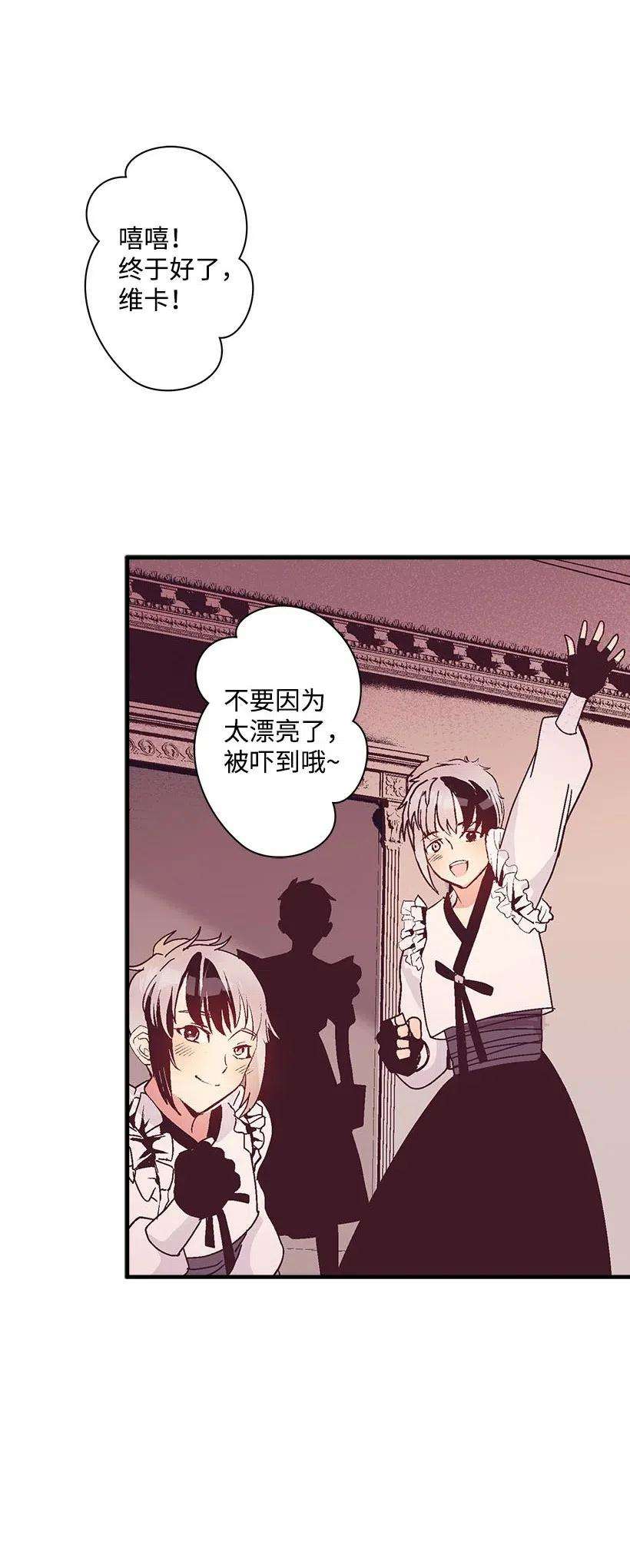 失落的公主60 相信幻想的领域