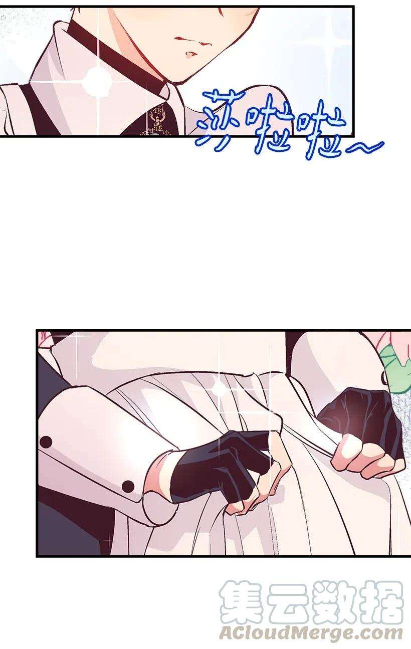 失落的公主60 相信幻想的领域