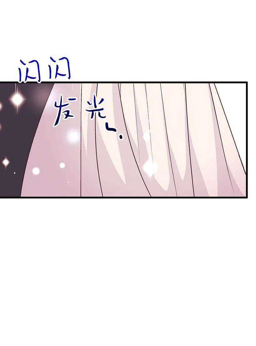 失落的公主60 相信幻想的领域