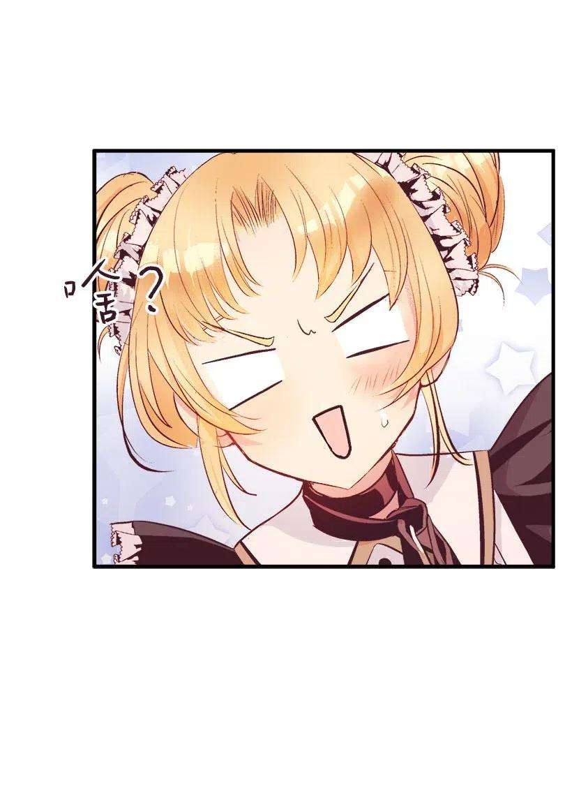 失落的公主60 相信幻想的领域