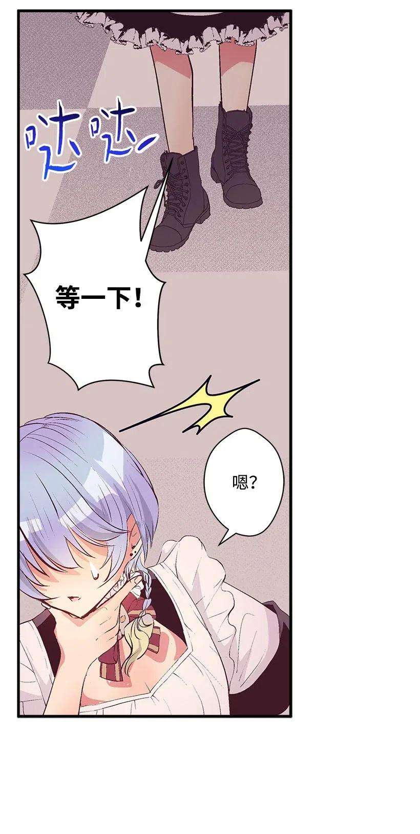 失落的公主60 相信幻想的领域