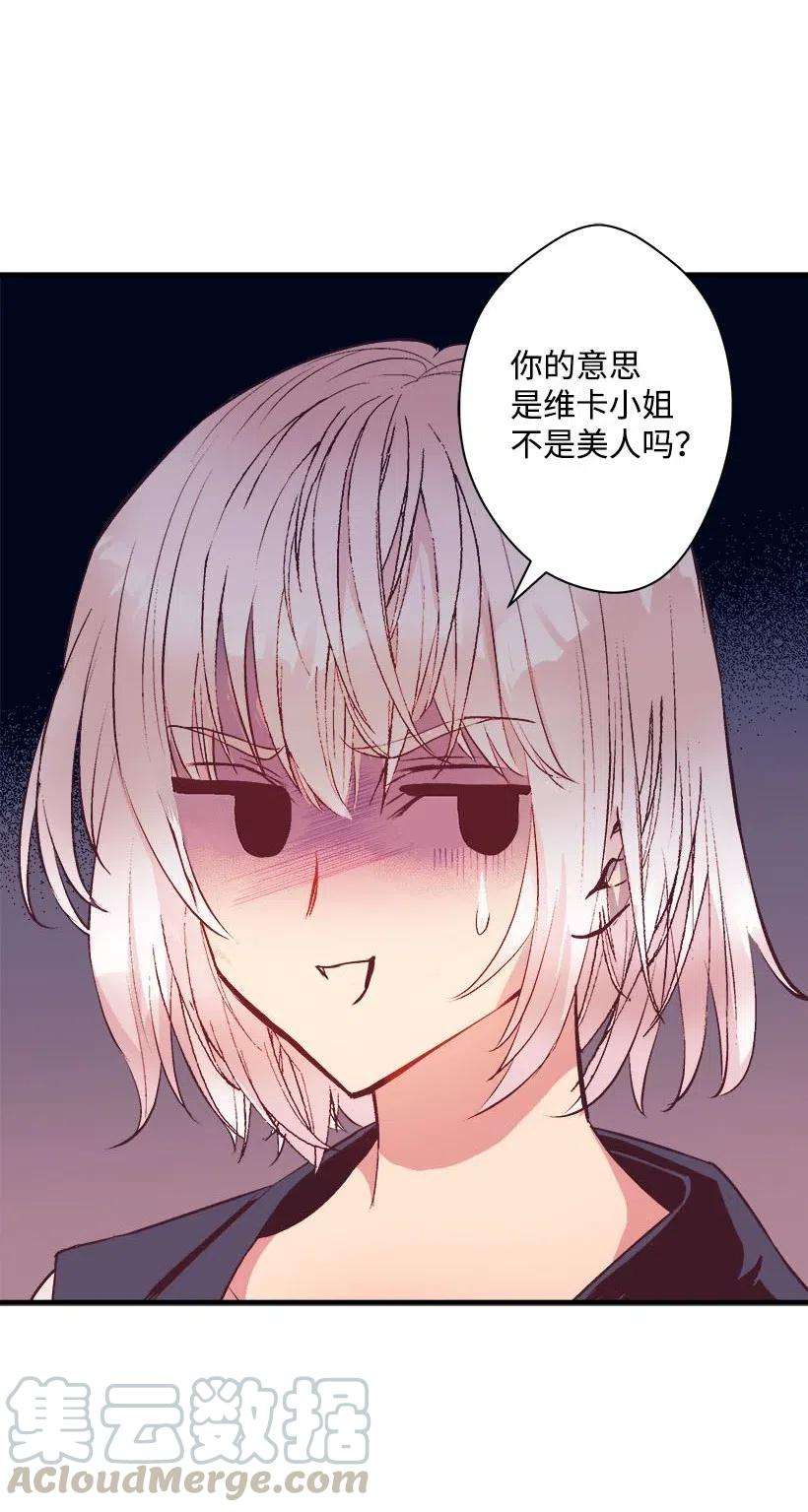 失落的公主60 相信幻想的领域