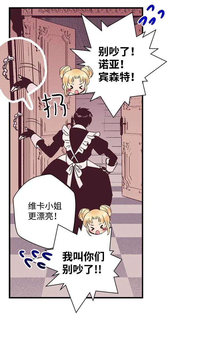 失落的公主60 相信幻想的领域