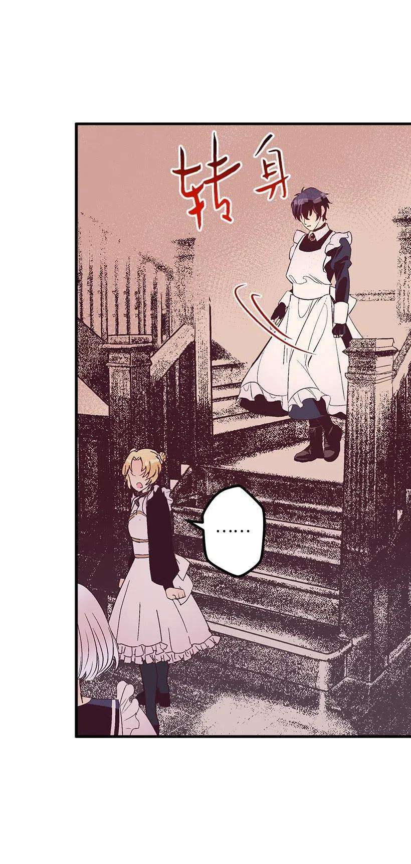 失落的公主60 相信幻想的领域