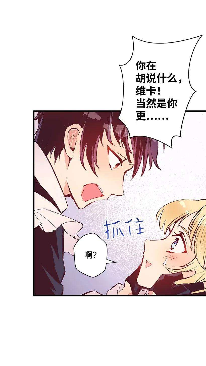 失落的公主60 相信幻想的领域