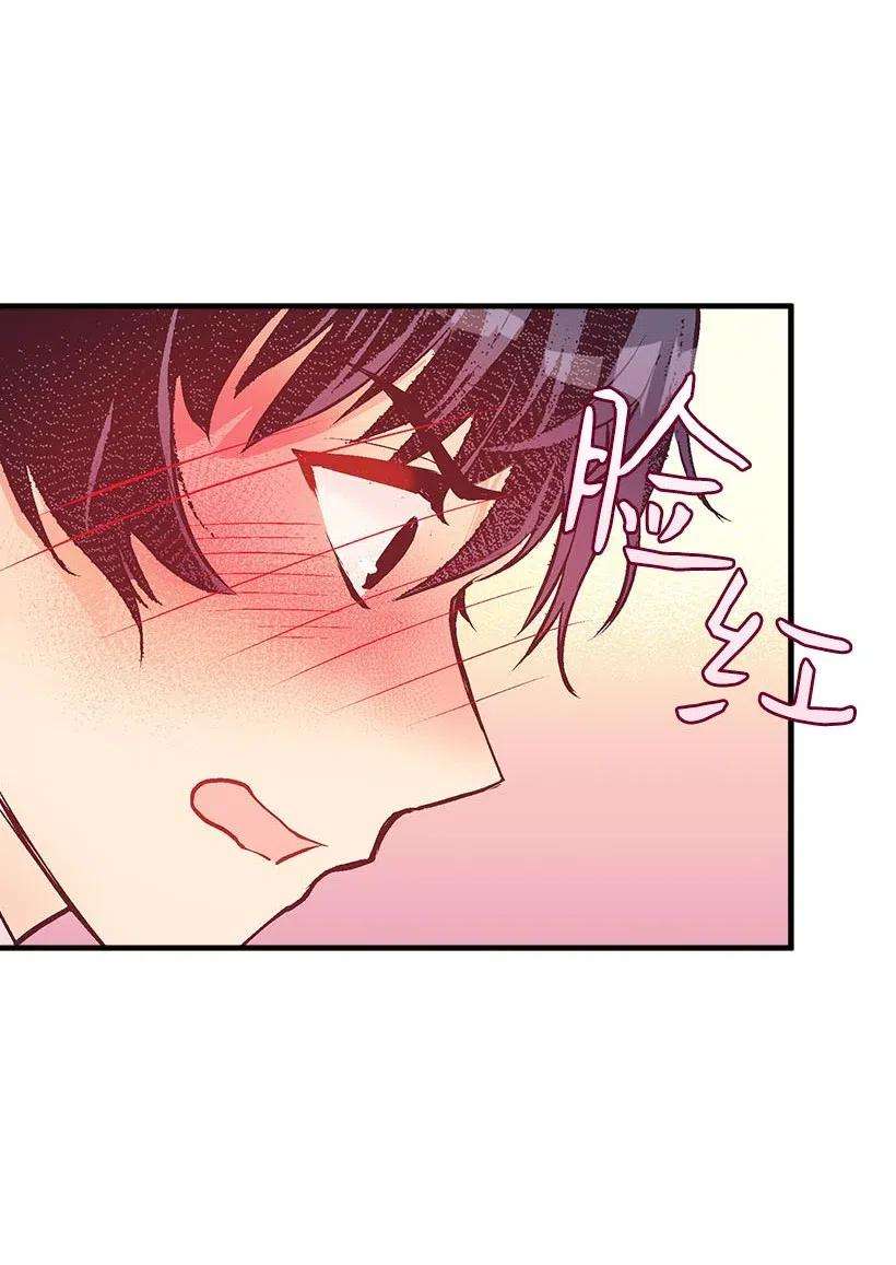 失落的公主60 相信幻想的领域